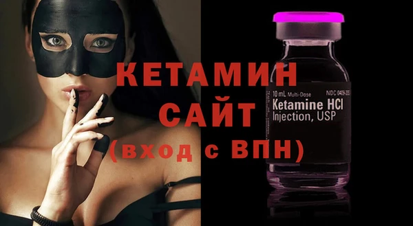 MDMA Premium VHQ Бугульма