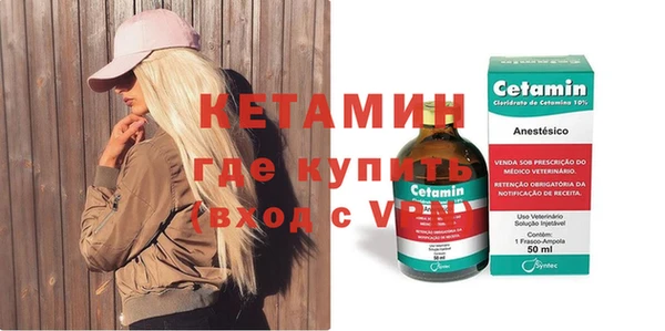 MDMA Premium VHQ Бугульма